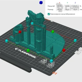 Описание картинки Руины собора 7 от Северная печать по цене 950руб | Свободный Рынок Миниатюр - СРМ