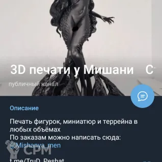 Описание картинки Миниатюра Warhammer 40000. Ballistus Dreadnought от 3D печать у Мишани по цене 900руб | Свободный Рынок Миниатюр - СРМ