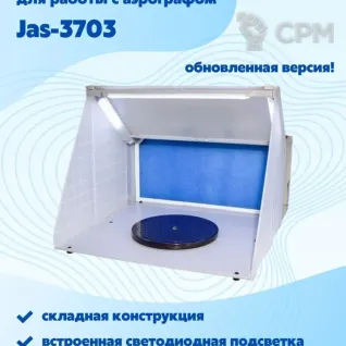 Описание картинки Окрасочный бокс от User30880 по цене 6 500руб | Свободный Рынок Миниатюр - СРМ