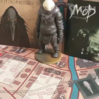 Описание картинки Одонг Червь Pathologic Мор.Утопия от Кира по цене 5 500руб | Свободный Рынок Миниатюр - СРМ