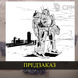Описание картинки Gallowglas от White Blackjack по цене 399руб | Свободный Рынок Миниатюр - СРМ