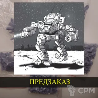 Описание картинки Gauntlet от White Blackjack по цене 399руб | Свободный Рынок Миниатюр - СРМ