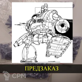 Описание картинки Grand Crusader от White Blackjack по цене 399руб | Свободный Рынок Миниатюр - СРМ