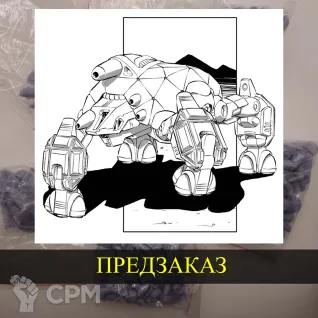 Описание картинки Great Turtle от White Blackjack по цене 399руб | Свободный Рынок Миниатюр - СРМ