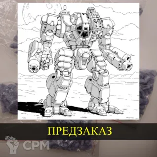 Описание картинки Grizzly от White Blackjack по цене 399руб | Свободный Рынок Миниатюр - СРМ