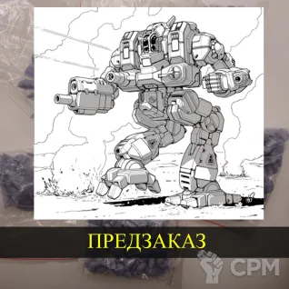 Описание картинки Cataphract от White Blackjack по цене 399руб | Свободный Рынок Миниатюр - СРМ