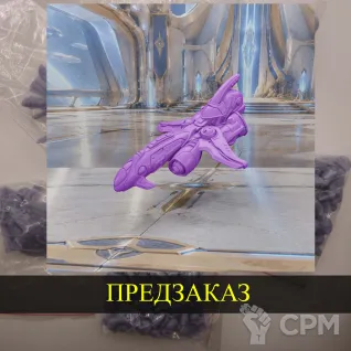 Описание картинки Protoss Scout от White Blackjack по цене 799руб | Свободный Рынок Миниатюр - СРМ