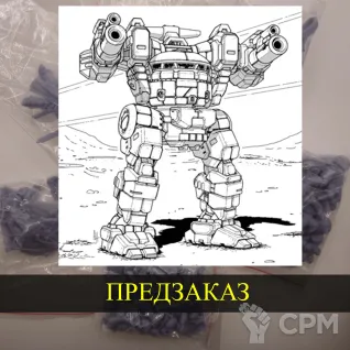 Описание картинки JagerMech от White Blackjack по цене 399руб | Свободный Рынок Миниатюр - СРМ