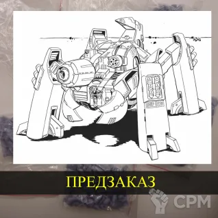 Описание картинки Fire Scorpion от White Blackjack по цене 499руб | Свободный Рынок Миниатюр - СРМ