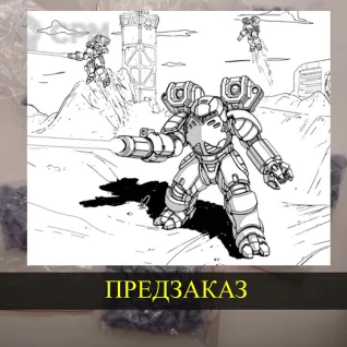 Описание картинки Elemental Battle Armor от White Blackjack по цене 299руб | Свободный Рынок Миниатюр - СРМ