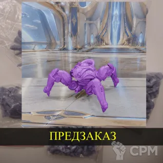 Описание картинки Protoss Dragon от White Blackjack по цене 599руб | Свободный Рынок Миниатюр - СРМ