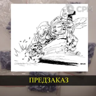 Описание картинки Buraq Battle Armor от White Blackjack по цене 299руб | Свободный Рынок Миниатюр - СРМ