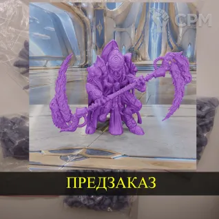 Описание картинки Protoss Avenger Blood Hunter от White Blackjack по цене 799руб | Свободный Рынок Миниатюр - СРМ
