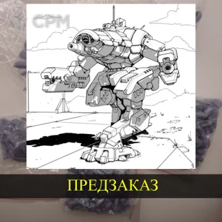 Описание картинки Crab от White Blackjack по цене 399руб | Свободный Рынок Миниатюр - СРМ