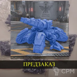 Описание картинки Terran Siege Tank от White Blackjack по цене 1 999руб | Свободный Рынок Миниатюр - СРМ