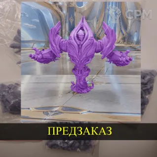 Описание картинки Protoss Archon от White Blackjack по цене 799руб | Свободный Рынок Миниатюр - СРМ