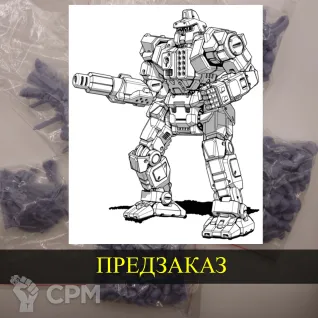Описание картинки Centurion от White Blackjack по цене 399руб | Свободный Рынок Миниатюр - СРМ