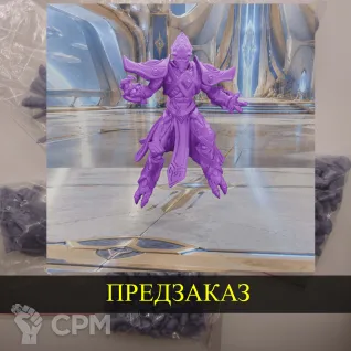 Описание картинки Protoss Executor от White Blackjack по цене 799руб | Свободный Рынок Миниатюр - СРМ