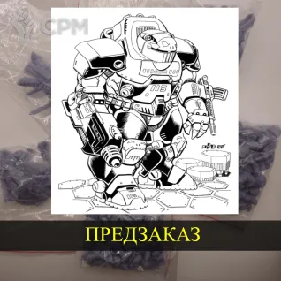 Описание картинки Grey Death Standart Battle Armor от White Blackjack по цене 299руб | Свободный Рынок Миниатюр - СРМ