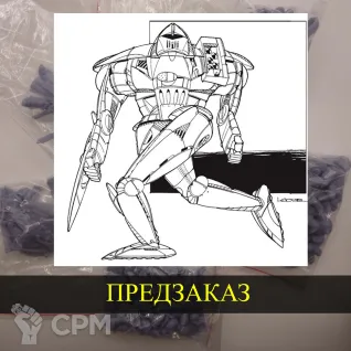 Описание картинки Excalibur от White Blackjack по цене 399руб | Свободный Рынок Миниатюр - СРМ