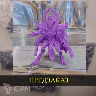Описание картинки Protoss High Templar \ Artanis от White Blackjack по цене 399руб | Свободный Рынок Миниатюр - СРМ