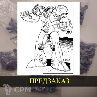 Описание картинки Werewolf от White Blackjack по цене 399руб | Свободный Рынок Миниатюр - СРМ
