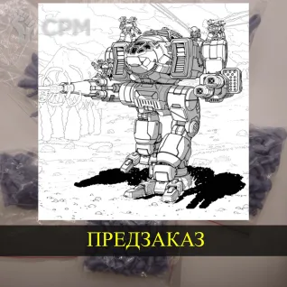 Описание картинки Iron Cheetah от White Blackjack по цене 399руб | Свободный Рынок Миниатюр - СРМ