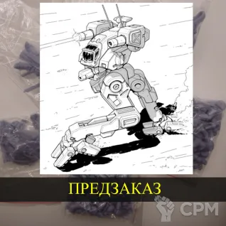 Описание картинки Flea от White Blackjack по цене 399руб | Свободный Рынок Миниатюр - СРМ