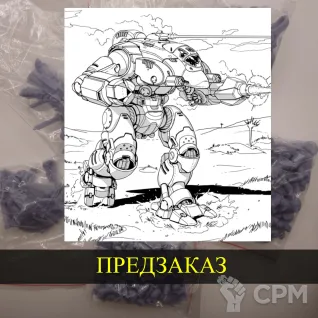 Описание картинки Carrion Crow от White Blackjack по цене 399руб | Свободный Рынок Миниатюр - СРМ