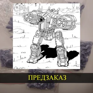 Описание картинки Naga от White Blackjack по цене 399руб | Свободный Рынок Миниатюр - СРМ
