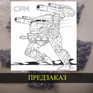 Описание картинки JagerMech III от White Blackjack по цене 399руб | Свободный Рынок Миниатюр - СРМ