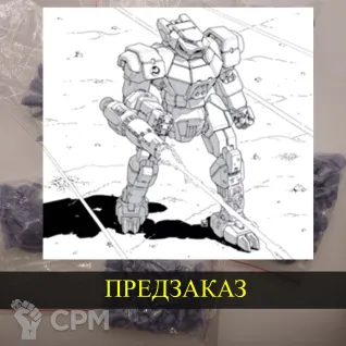 Описание картинки Panther от White Blackjack по цене 399руб | Свободный Рынок Миниатюр - СРМ