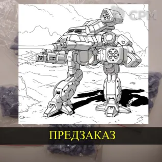 Описание картинки Bushwacker от White Blackjack по цене 399руб | Свободный Рынок Миниатюр - СРМ