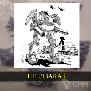 Описание картинки Dark Crow от White Blackjack по цене 399руб | Свободный Рынок Миниатюр - СРМ