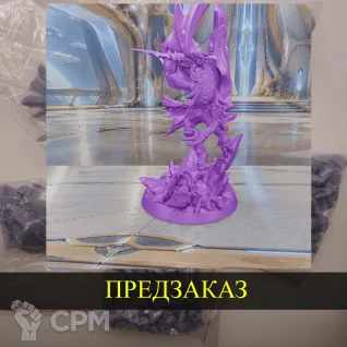 Описание картинки Protoss Zeratul ( скан ) от White Blackjack по цене 399руб | Свободный Рынок Миниатюр - СРМ