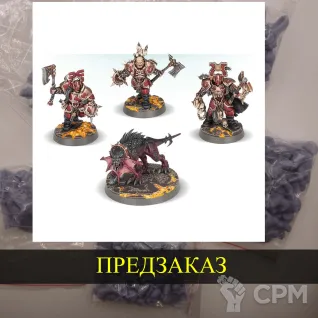 Описание картинки Shadespire - Magores Fiend от White Rhino по цене 999руб | Свободный Рынок Миниатюр - СРМ