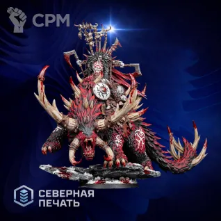 Описание картинки Зорват на Карнаксе (Zorvath on War Karnax) от Северная печать по цене 3 700руб | Свободный Рынок Миниатюр - СРМ