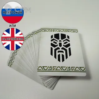 Описание картинки Leagues of Votann Datacards 10th (на русском) от GnomeCone по цене 1 580руб | Свободный Рынок Миниатюр - СРМ