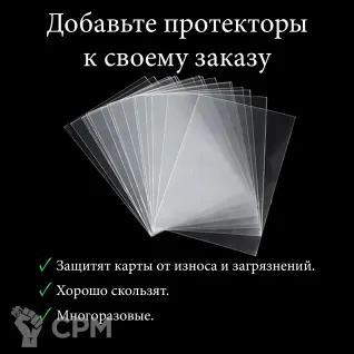 Описание картинки T'au Empire Datacards 10th (на русском) от GnomeCone по цене 1 580руб | Свободный Рынок Миниатюр - СРМ