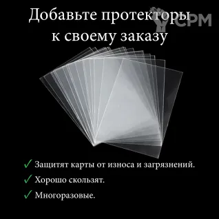 Описание картинки Thousand Sons datacards 10th (на русском) от GnomeCone по цене 1 580руб | Свободный Рынок Миниатюр - СРМ