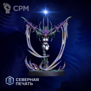 Описание картинки Шаэ’рин Дремлющая Вершина (Shae’ryn The Latent Apex) от Северная печать по цене 270руб | Свободный Рынок Миниатюр - СРМ