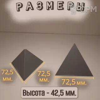 Описание картинки Противотанковые заграждения "Зубы дракона" (1:35). 2 шт. Серый. от Макс.Т-27 по цене 100руб | Свободный Рынок Миниатюр - СРМ