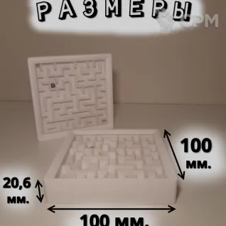 Описание картинки Лабиринт Игра-головоломка. Белый от Макс.Т-27 по цене 400руб | Свободный Рынок Миниатюр - СРМ