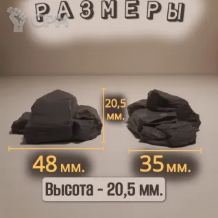 Описание картинки Камни. Пластиковый макет. 2 шт. Тёмно-серый. от Макс.Т-27 по цене 200руб | Свободный Рынок Миниатюр - СРМ