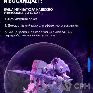 Описание картинки Миниатюра Риз Сотрудник службы безопасности Киберпанк RED нри от ChurcHehe 3d print по цене 348руб | Свободный Рынок Миниатюр - СРМ