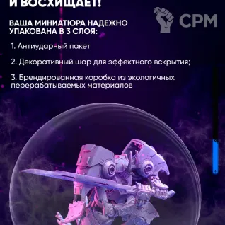 Описание картинки Миниатюра киберпанк Офицер полиции для нри днд от ChurcHehe 3d print по цене 281руб | Свободный Рынок Миниатюр - СРМ