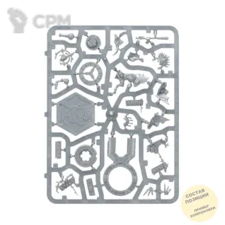 Описание картинки Skink Starseer от Wako Lab (Recast) по цене 1 270руб | Свободный Рынок Миниатюр - СРМ