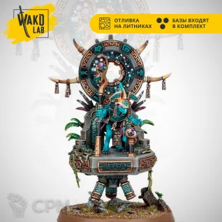 Описание картинки Skink Starseer от Wako Lab (Recast) по цене 1 270руб | Свободный Рынок Миниатюр - СРМ