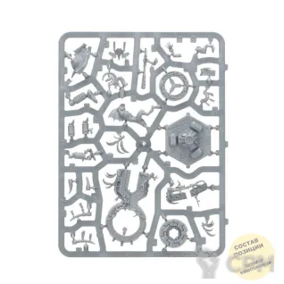 Описание картинки Skink Starseer от Wako Lab (Recast) по цене 1 270руб | Свободный Рынок Миниатюр - СРМ