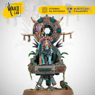 Описание картинки Skink Starseer от Wako Lab (Recast) по цене 1 270руб | Свободный Рынок Миниатюр - СРМ